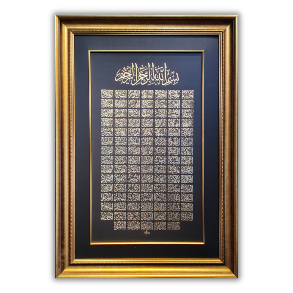 Ahmet Osman Besmele-i Şerif ve 99 İsm-i Şerif Zerendûd Hat Tablosu Ahmet Osman Besmele-i Şerif ve Allah Celle Celalühü’nün 99 ismi yazılı zerendûd hat tablosu